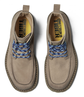 TIGER MOC BOOTS