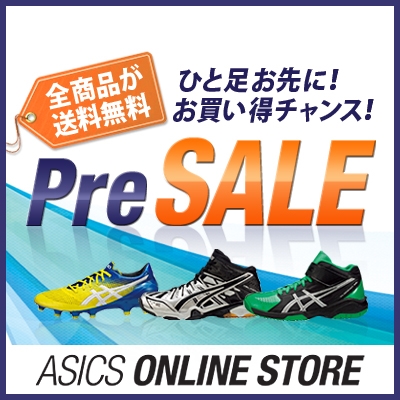 ASICS ONLINE STORE　アシックスオンラインストア