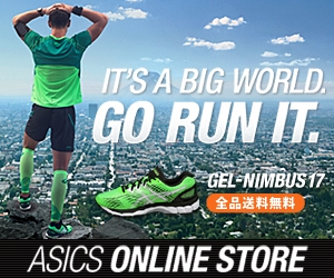 ASICS ONLINE STORE　アシックスオンラインストア