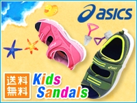 ASICS ONLINE STORE　アシックスオンラインストア