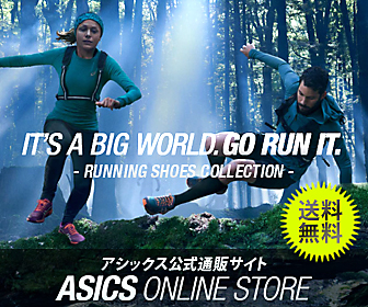 ASICS ONLINE STORE アシックスオンラインストア