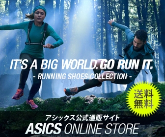 ASICS ONLINE STORE　アシックスオンラインストア