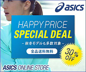 ASICS ONLINE STORE　アシックスオンラインストア