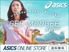 ASICS ONLINE STORE　アシックスオンラインストア