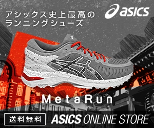 ASICS ONLINE STORE　アシックスオンラインストア