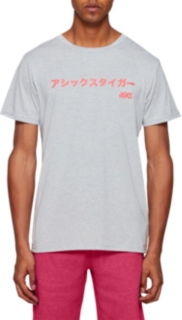 Front Top view of AHQ AT GF SS TEE, MID GREY HEATHER