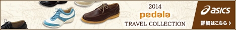 ASICS ONLINE STORE アシックスオンラインストア