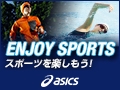 ASICS ONLINE STORE　アシックスオンラインストア