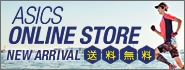 ASICS ONLINE STORE�@�A�V�b�N�X�I�����C���X�g�A