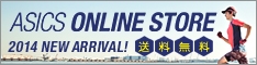 ASICS ONLINE STORE�@�A�V�b�N�X�I�����C���X�g�A