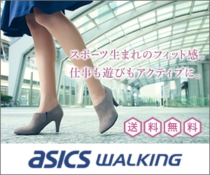 ASICS ONLINE STORE　アシックスオンラインストア